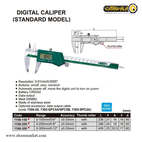 کولیس دیجیتال اینسایز 15 سانتی متر (با گارانتی شرکتی) مدل 150-1108