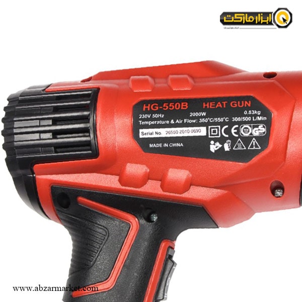 سشوار صنعتی محک 2000 وات مدل HG-550B