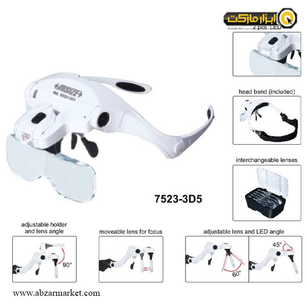 عینک ذره بینی اینسایز مدل 3D5-7523
