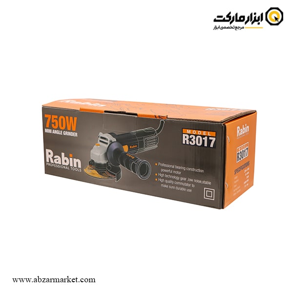 مینی فرز رابین 750 وات مدل R3017