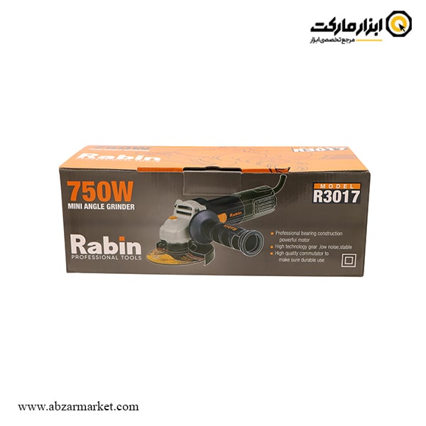 مینی فرز رابین 750 وات مدل R3017