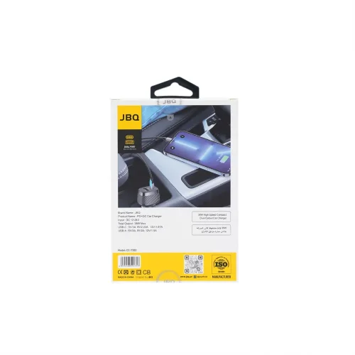 شارژر فندکی دو پورت جی بی کیو مدل CC-7382