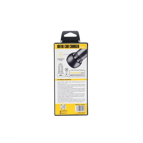 شارژر فندکی دو پورت جی بی کیو با کابل مدل C-503Q
